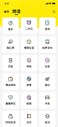 _「APP」整套icon _T2021315 #率叶插件，让花瓣网更好用_http://ly.jiuxihuan.net/?yqr=11187165#