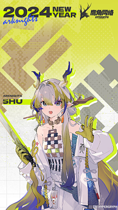 绯红鳕鱼采集到日系