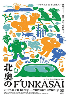 召物少年采集到图形海报