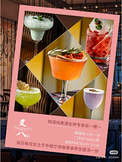 用户smYkEiA2采集到海报