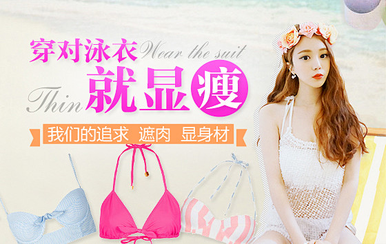 蘑菇街首页 - 最大的女性购物社区，发现...