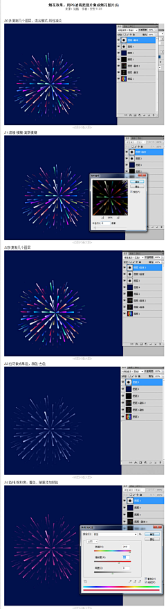 daisy_tang采集到学