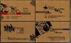 牛皮纸名片设计，简单大方就好