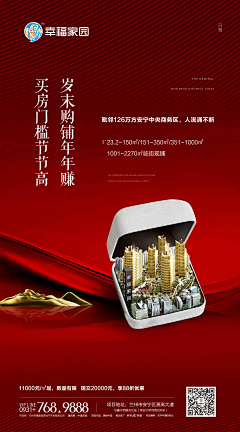 乐一溜采集到｜红系｜