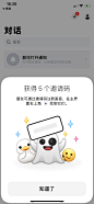 _app 个人 _T2020428 