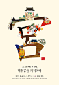 Pinterest : 发现想要尝试的食谱、家居创意、时尚灵感及其他创意点子。