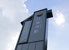 设计男孩Design采集到精神堡垒