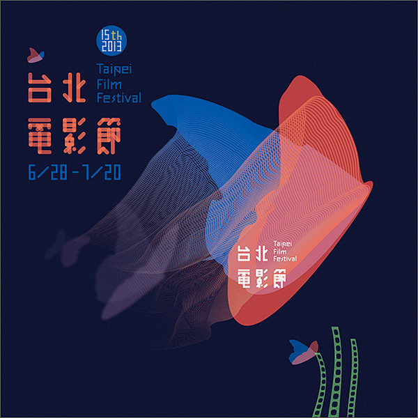 Taipei Film Festival...
