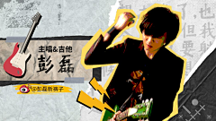 Z-小財Cai采集到创意思路