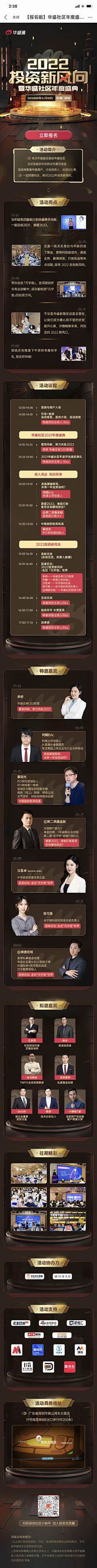 everL🐬采集到黑金