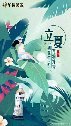 鱼子酱不吃鱼采集到Design.平面