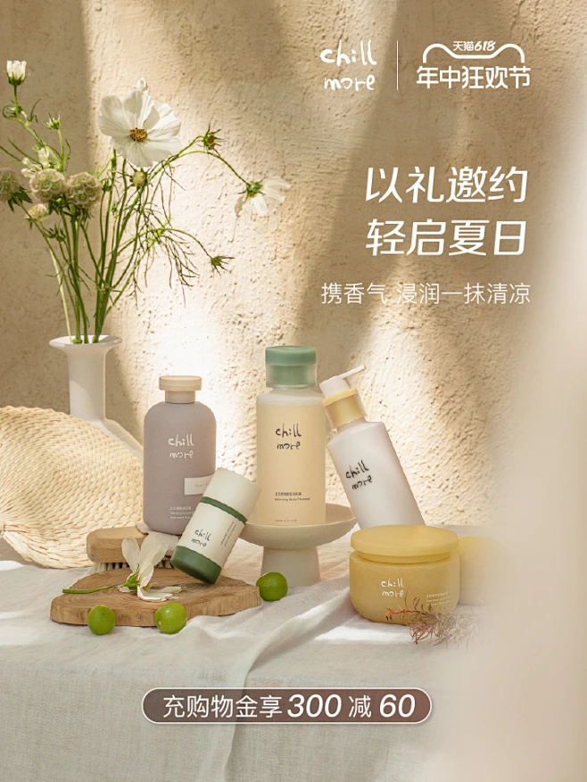 chillmore且悠旗舰店-花瓣网