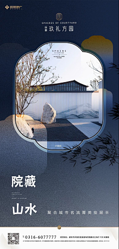 1TheR采集到Z中式