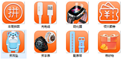 阳光浅笑y采集到个人作品