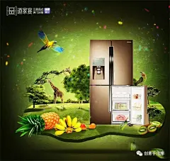 岛屿合成创意设计灵感海报 : 分享更多创意灵感---------往期文章----------影子如何拿出来做创意【影子创意法】元素与文字如 _创意-岛屿合成_T2019129 #率叶插件，让花瓣网更好用_http://ly.jiuxihuan.net/?yqr=11121103#