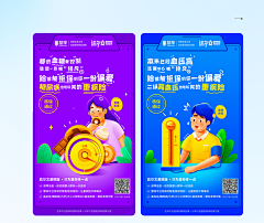 一只小丹哦✨采集到插画-微拟物