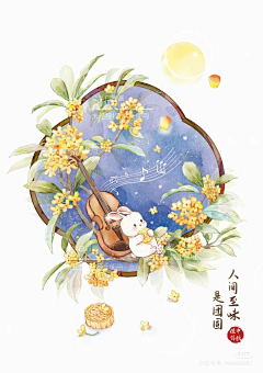 小白手工a采集到中秋节