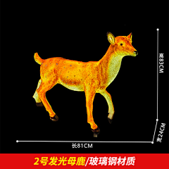 泉州园林景观雕塑摆件采集到发光动物雕塑