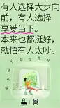 乐乐茶品牌升级：我们，捍卫你正当快乐的权利