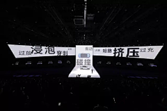 策划Laura采集到灵感