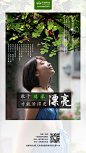 芙睿熙美 7.31
