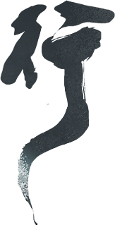 用户MfkoPA9C采集到png字体