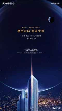 南方有令秧丶采集到万科咸阳参考