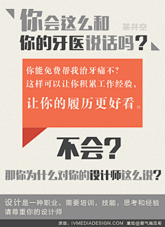 懒猫住楼顶采集到文案