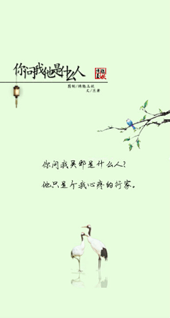 ミ〝忆--雪〞ゝ采集到古风--美文--美图
