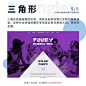 画面单调？图片素材不够？可以尝试使用这9个实用小技巧。
-
via：优秀网页设计 ​​​​