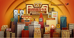 Amy0317采集到奢侈品