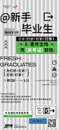 @龙湖杭州吾角天街 的个人主页 - 微博