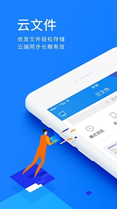 April粥粥采集到app-onboarding