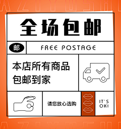 周飒ZhouSa采集到活动/订阅号运营