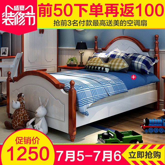 儿童床男孩女孩套房家具地中海美式1.2米...