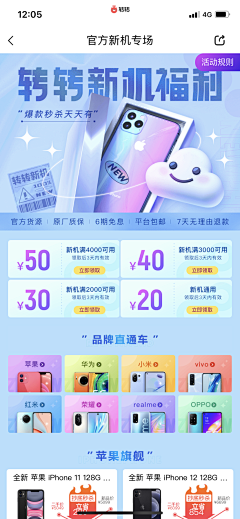 叫我陈小宝采集到京东