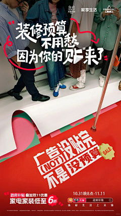 禾田沐设计采集到标题