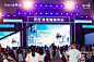 更多查看：https://www.eventwang.cn/DesignResource/detailPre/design_resource_id/106584