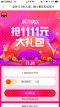 粉；按钮；底纹