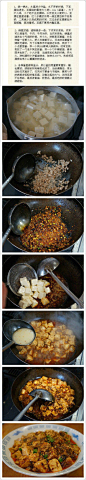 【麻婆豆腐】分享给喜欢麻辣的重口味的你们，炒鸡下饭。