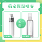 方形产品展示买一送一美业