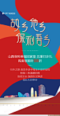 保利H5.1