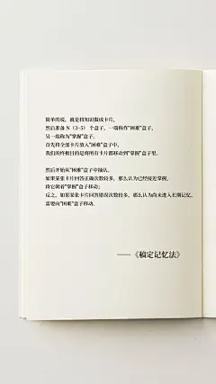 书单号自制模板海报