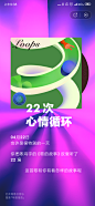 2019年网易云年度听歌报告
