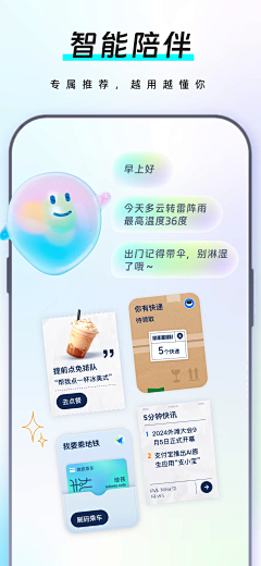 爱漫画的乐天派采集到上架图