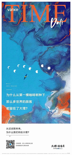 清心竹海采集到中国风素材