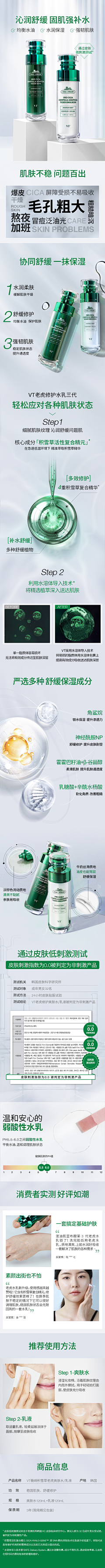 接受平庸采集到参考