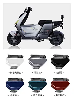 雅迪VFLY N100MAX中箱电动车中置箱直上大容量前置储物箱前脚踏-淘宝网