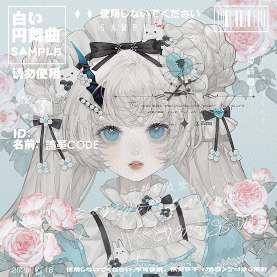 盖革code 的作品详情 - 米画师