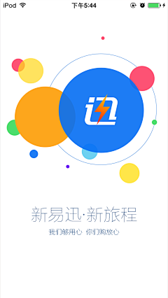 那个飞采集到APP - 闪屏
